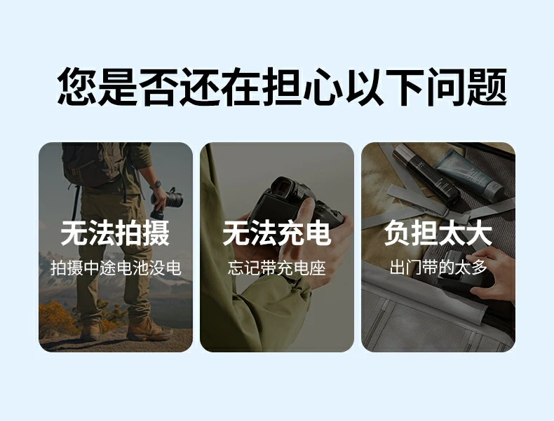 UGREEN綠聯(lian)-品(pin)質(zhi)新(xin)體(ti)驗(yàn),數(shu)碼選綠聯(lian) 綠聯(lian)NP-FW50 Type-C直充相機(jī)電(dian)池正面展(zhan)示,專(zhuan)爲(wei)索尼微單(dan)設(shè)計(ji)