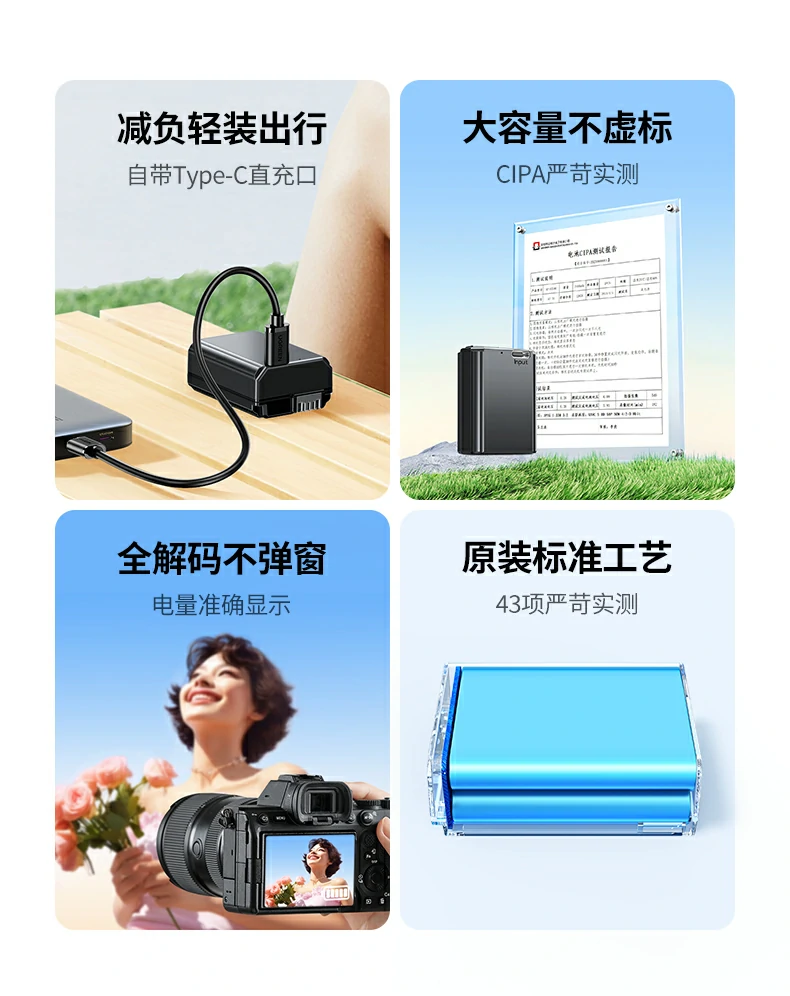 UGREEN綠聯(lian)-品(pin)質(zhi)新(xin)體(ti)驗(yàn),數(shu)碼選綠聯(lian) 綠聯(lian)NP-FW50電(dian)池兼容索尼ZV-E10、A6000、A6400等(deng)多(duo)款機(jī)型