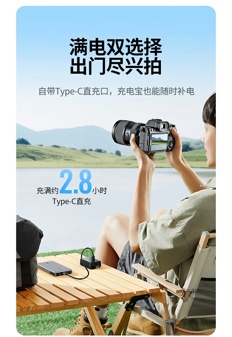 UGREEN綠聯(lian)-品(pin)質(zhi)新(xin)體(ti)驗(yàn),數(shu)碼選綠聯(lian) 綠聯(lian)Type-C直充電(dian)池采用(yong)高(gao)品(pin)質(zhi)锂電(dian)芯,安(an)全可(kě)靠