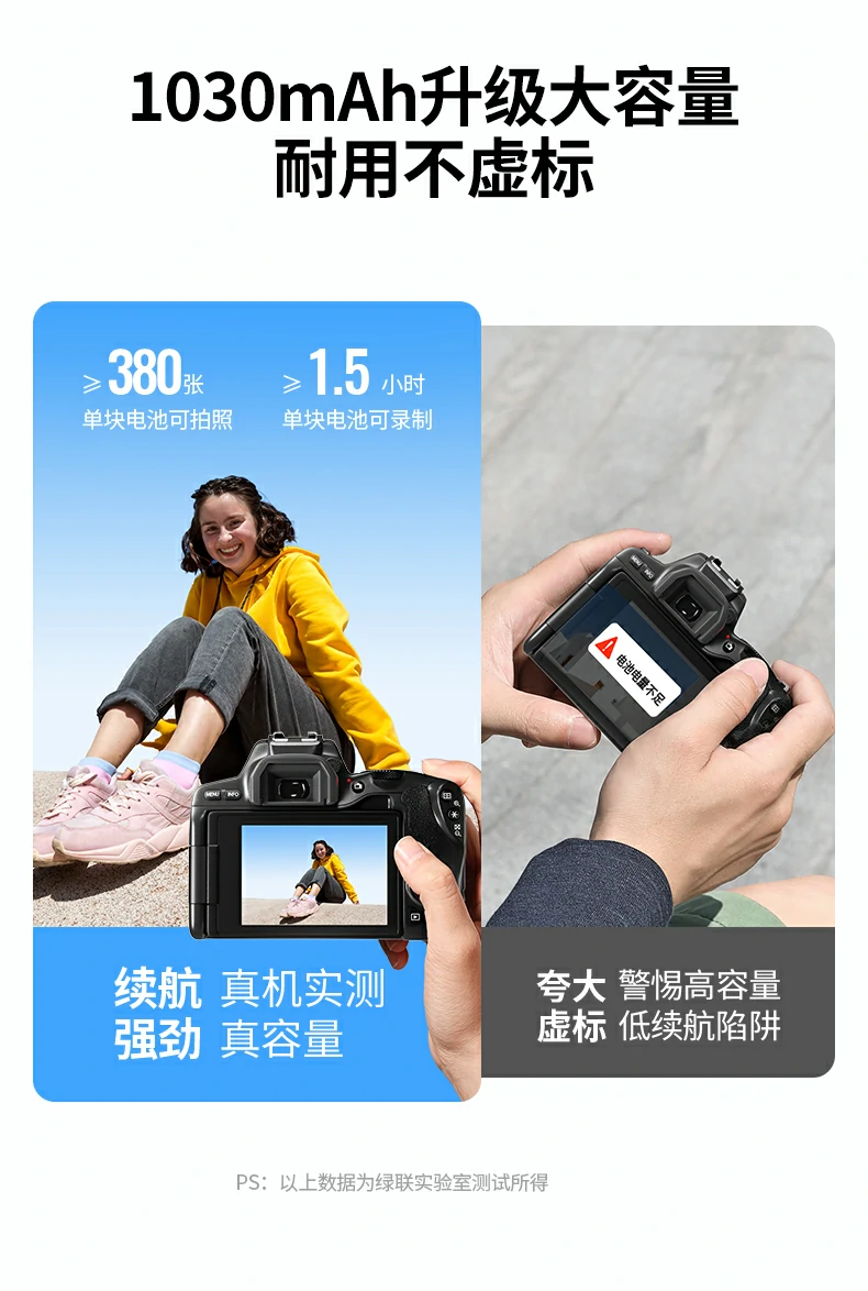 UGREEN綠聯(lian)-品(pin)質(zhi)新(xin)體(ti)驗(yàn),數(shu)碼選綠聯(lian) 綠聯(lian)BC143相機(jī)電(dian)池輕量47g設(shè)計(ji),便攜易攜帶