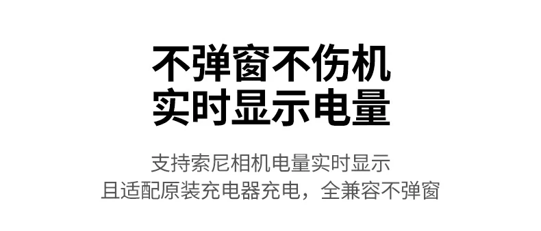 UGREEN綠聯(lian)-品(pin)質(zhi)新(xin)體(ti)驗(yàn),數(shu)碼選綠聯(lian) 綠聯(lian)BC143相機(jī)電(dian)池精(jīng)準匹配(pei)索尼係(xi)統,電(dian)量顯示準确