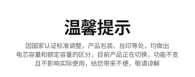 UGREEN綠聯(lian)-品(pin)質(zhi)新(xin)體(ti)驗(yàn),數(shu)碼選綠聯(lian) 綠聯(lian)NP-FZ100相機(jī)電(dian)池外觀展(zhan)示,兼容索尼多(duo)款微單(dan)機(jī)型