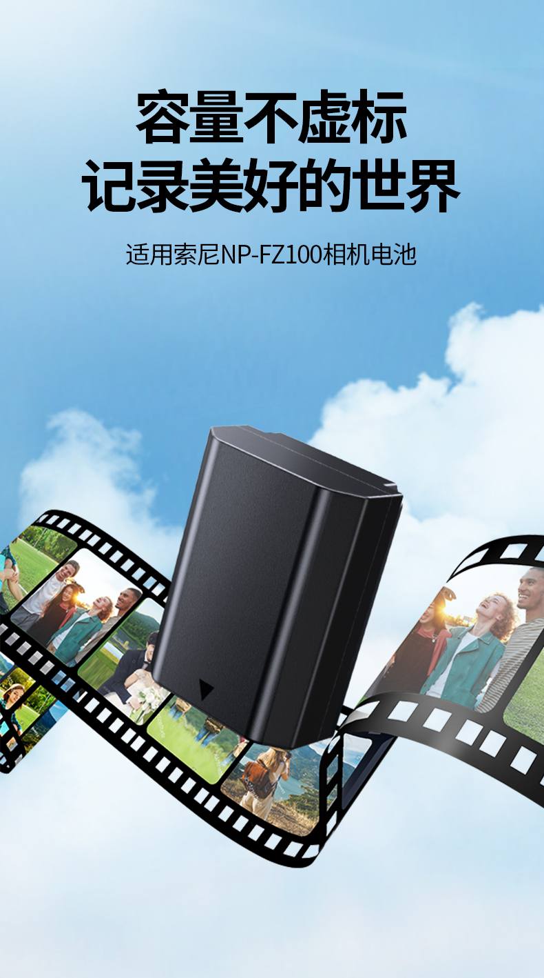 UGREEN綠聯(lian)-品(pin)質(zhi)新(xin)體(ti)驗(yàn),數(shu)碼選綠聯(lian) 2320mAh大(da)容量設(shè)計(ji),滿足長(zhang)時間拍攝需求