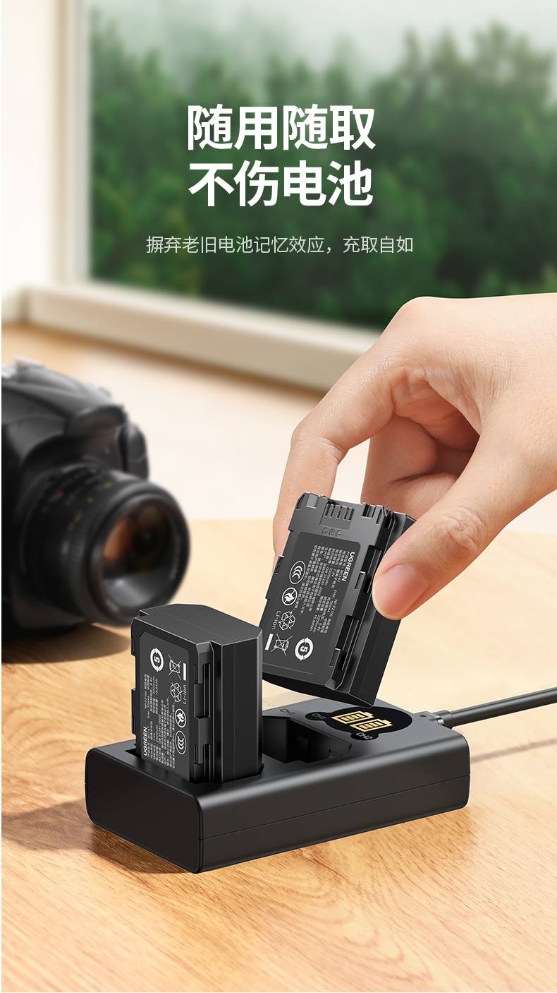 UGREEN綠聯(lian)-品(pin)質(zhi)新(xin)體(ti)驗(yàn),數(shu)碼選綠聯(lian) 綠聯(lian)NP-FZ100電(dian)池實拍裝(zhuang)機(jī)展(zhan)示