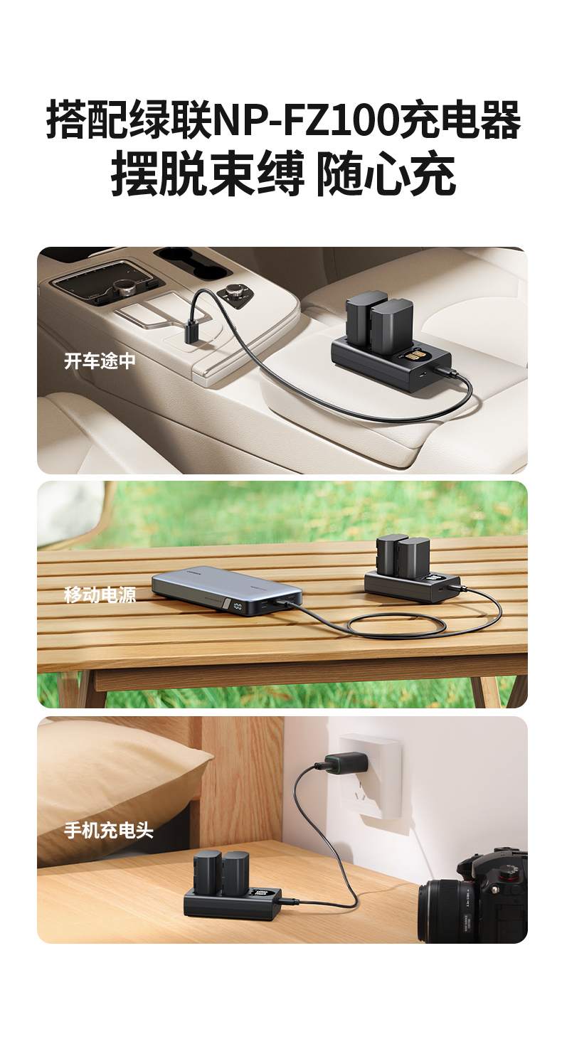 UGREEN綠聯(lian)-品(pin)質(zhi)新(xin)體(ti)驗(yàn),數(shu)碼選綠聯(lian) 電(dian)池接口細節(jie)展(zhan)示,精(jīng)準貼郃(he)不松動(dòng)
