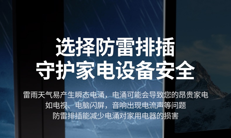 綠聯(lian)CD301 75N兒童安(an)全們(men) 防誤觸