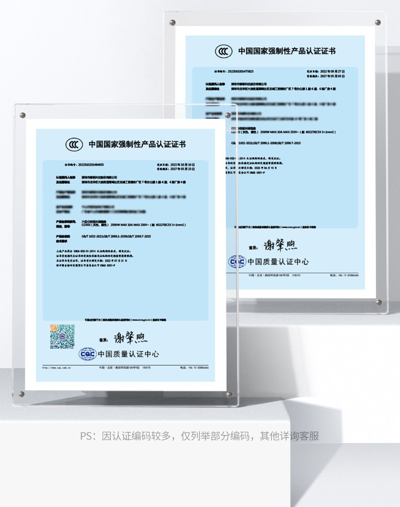 綠聯(lian)CD301 防火性能(néng)出色 安(an)全可(kě)靠
