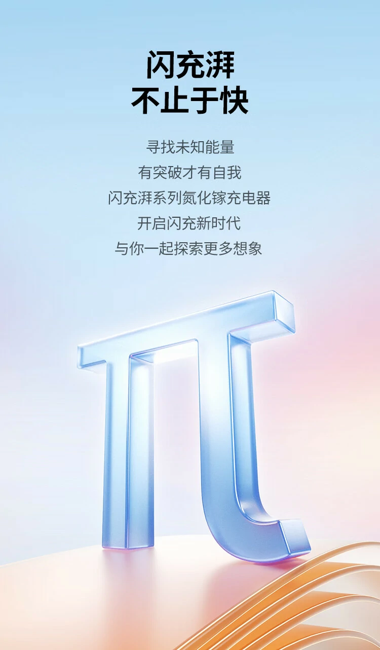 綠聯(lian)35W雙口GaN充電(dian)器(qi)側面展(zhan)示，線(xiàn)條簡約緊湊機(jī)身設(shè)計(ji)