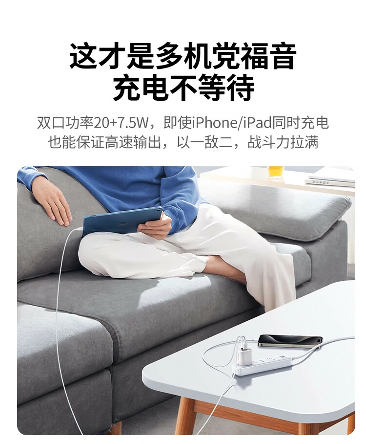 綠聯(lian)35W雙口同時快充示例，适配(pei)多(duo)設(shè)備(bei)