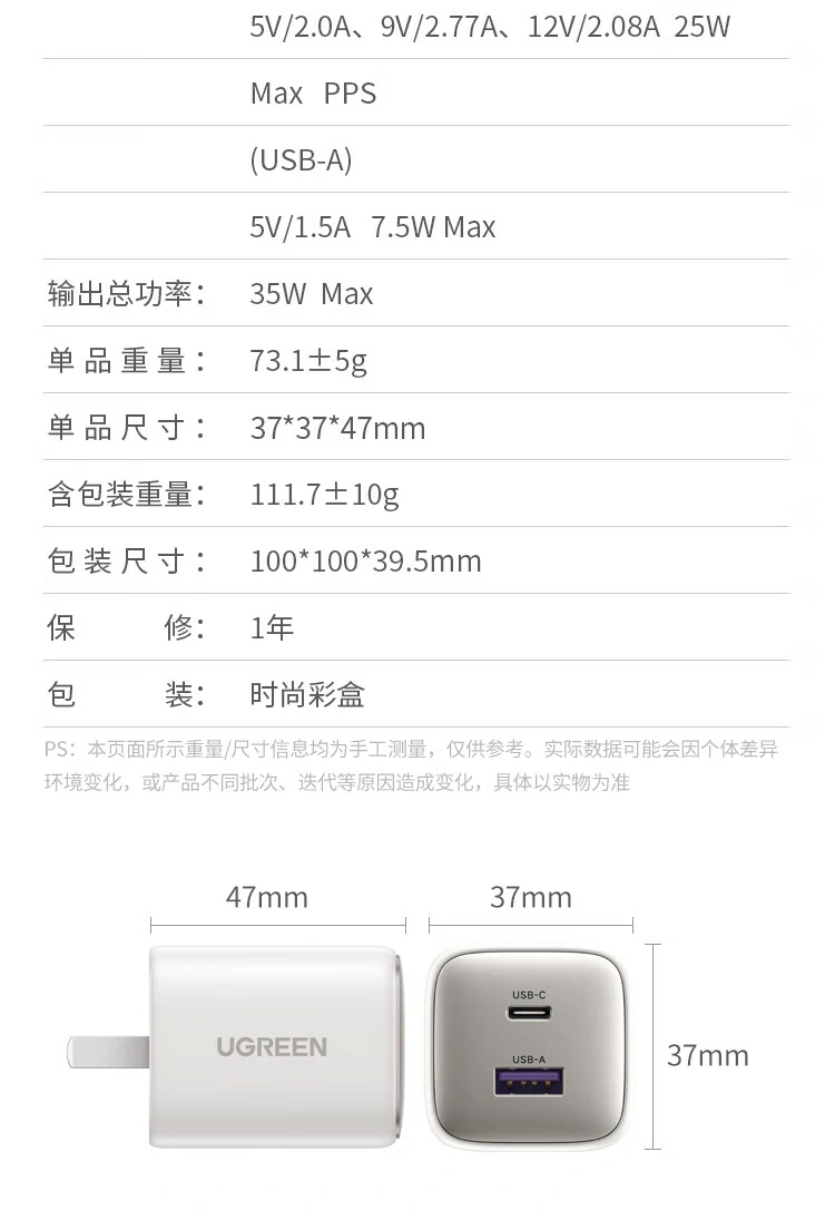 綠聯(lian)ABS耐熱外殼(ke)細節(jie)展(zhan)示