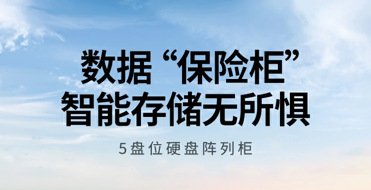 UGREEN綠聯(lian)-品(pin)質(zhi)新(xin)體(ti)驗(yàn),數(shu)碼選綠聯(lian) 綠聯(lian)五盤位硬盤陣列盒外觀展(zhan)示,金屬質(zhi)感與穩固結構設(shè)計(ji)