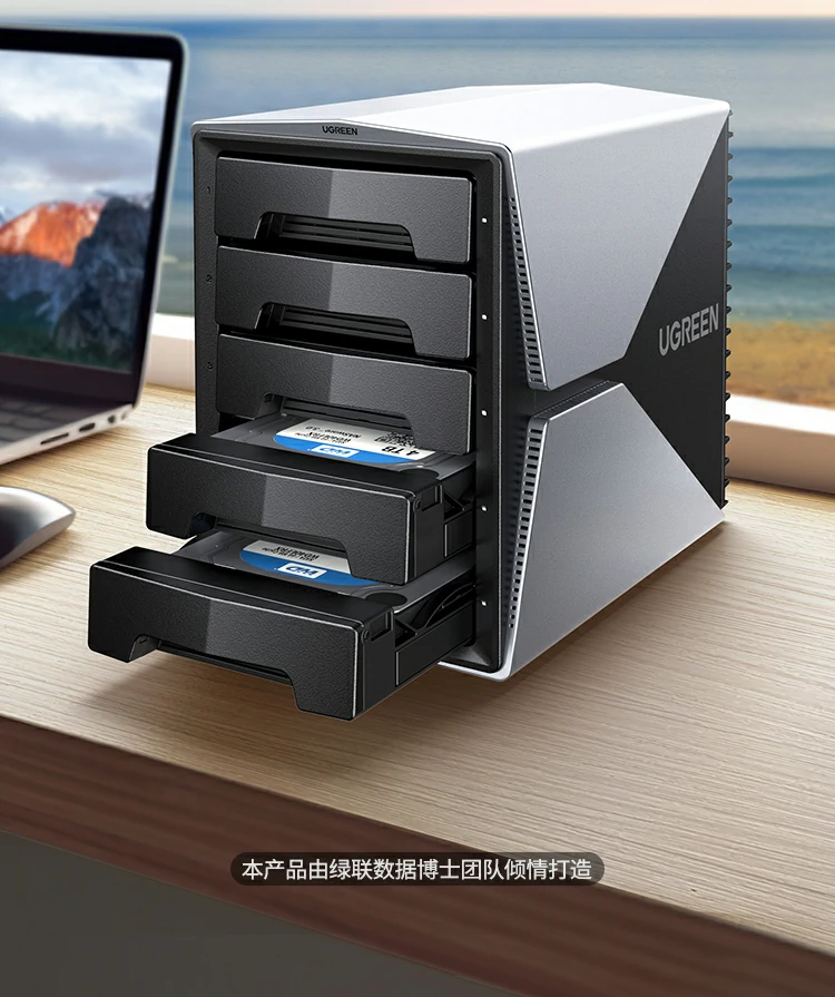 UGREEN綠聯(lian)-品(pin)質(zhi)新(xin)體(ti)驗(yàn),數(shu)碼選綠聯(lian) 綠聯(lian)70441陣列盒正面展(zhan)示,支持USB-C高(gao)速(su)連接