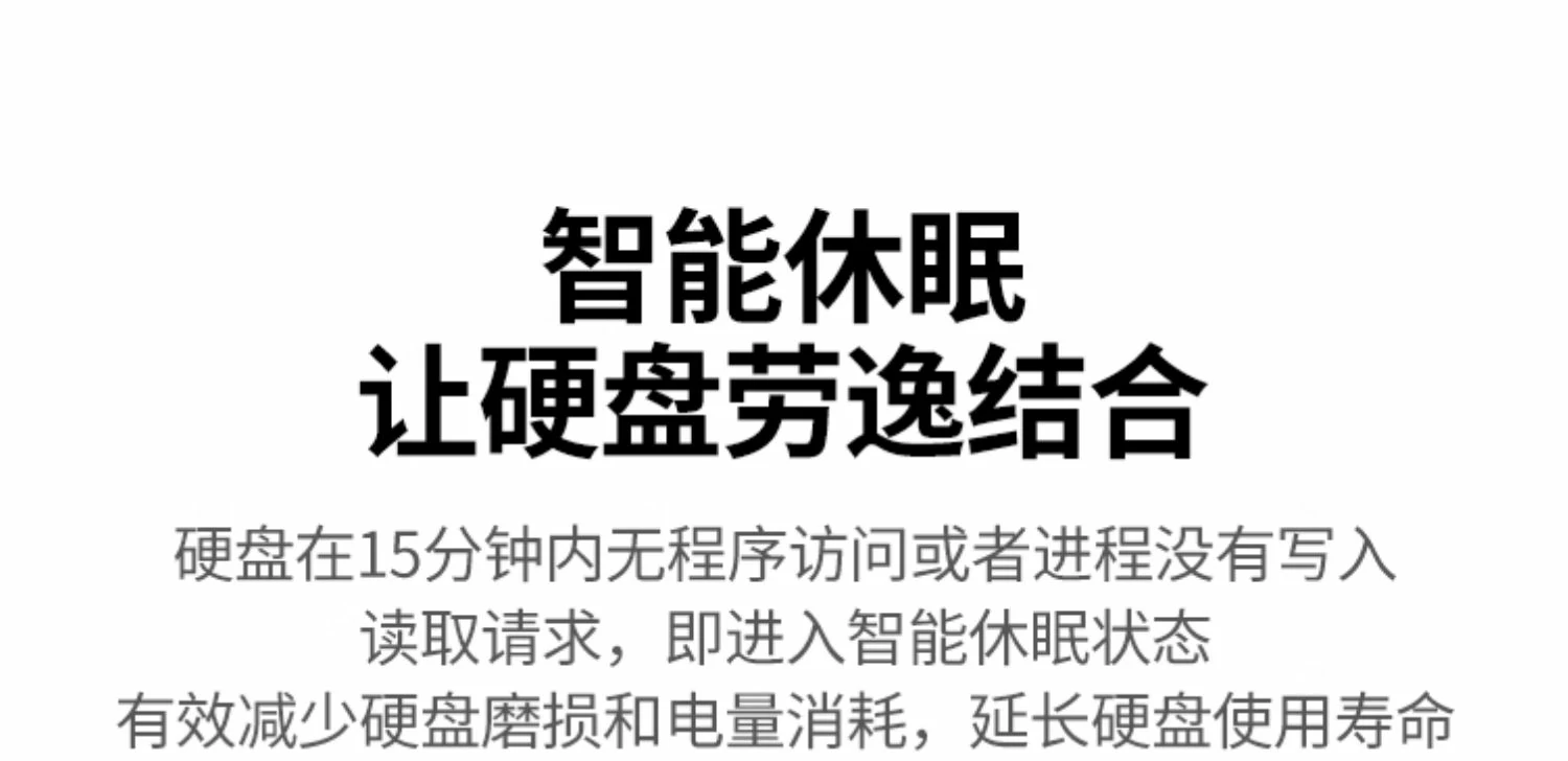UGREEN綠聯(lian)-品(pin)質(zhi)新(xin)體(ti)驗(yàn),數(shu)碼選綠聯(lian) 綠聯(lian)硬盤陣列盒齊(qi)業存儲解決方(fang)案示意