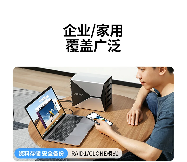 UGREEN綠聯(lian)-品(pin)質(zhi)新(xin)體(ti)驗(yàn),數(shu)碼選綠聯(lian) 綠聯(lian)70441陣列盒內(nei)部(bu)主(zhu)闆與芯片構造(zao)展(zhan)示
