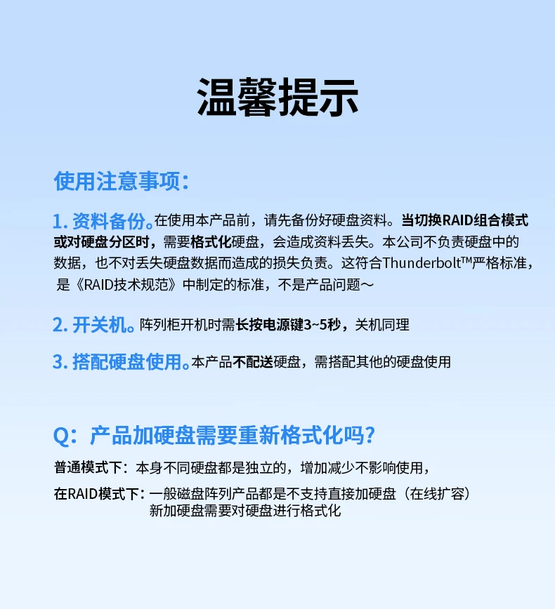 UGREEN綠聯(lian)-品(pin)質(zhi)新(xin)體(ti)驗(yàn),數(shu)碼選綠聯(lian) 綠聯(lian)陣列盒5Gbps高(gao)速(su)數(shu)據傳(chuan)輸(shu)場(chang)景展(zhan)示