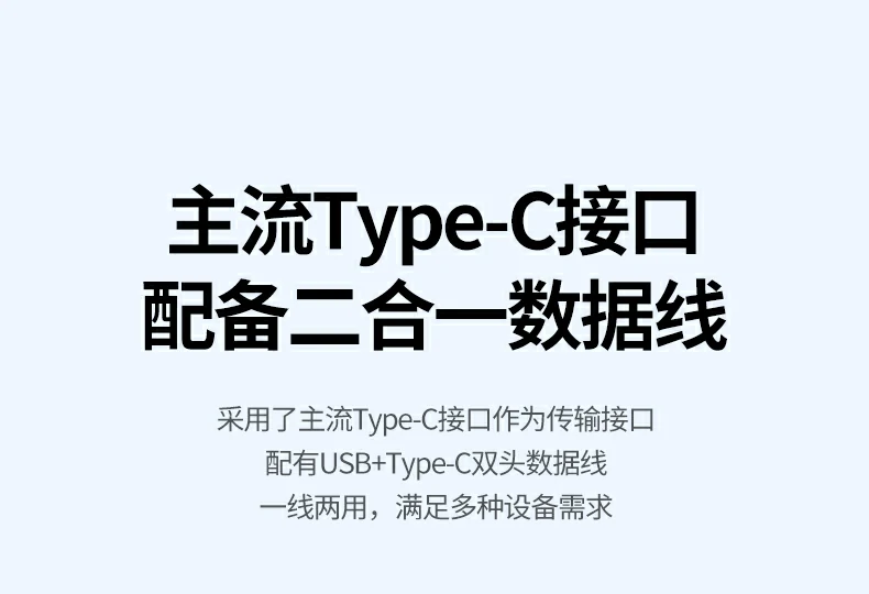 UGREEN綠聯(lian)-品(pin)質(zhi)新(xin)體(ti)驗(yàn),數(shu)碼選綠聯(lian) 綠聯(lian)陣列盒Type-C轉C+USB二郃(he)一(yi)數(shu)據線(xiàn)展(zhan)示