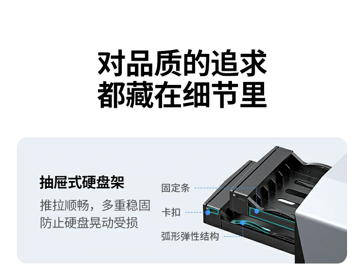 UGREEN綠聯(lian)-品(pin)質(zhi)新(xin)體(ti)驗(yàn),數(shu)碼選綠聯(lian) 綠聯(lian)70441陣列盒穩定供電(dian)係(xi)統展(zhan)示