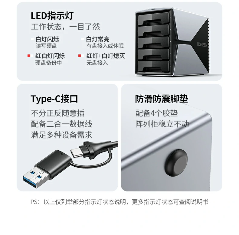 UGREEN綠聯(lian)-品(pin)質(zhi)新(xin)體(ti)驗(yàn),數(shu)碼選綠聯(lian) 綠聯(lian)硬盤陣列盒智能(néng)溫控設(shè)計(ji)細節(jie)展(zhan)示