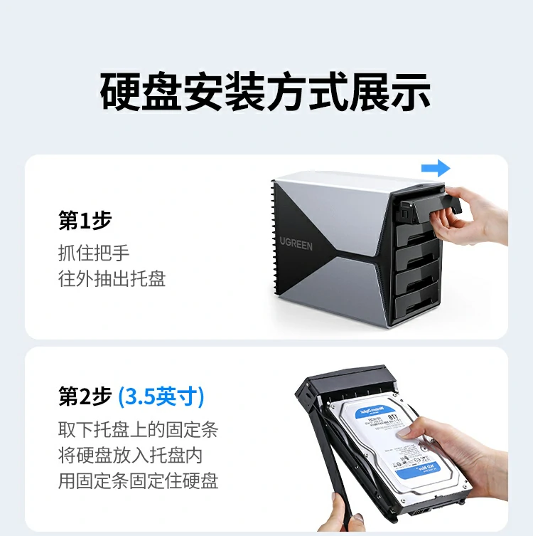 UGREEN綠聯(lian)-品(pin)質(zhi)新(xin)體(ti)驗(yàn),數(shu)碼選綠聯(lian) 綠聯(lian)陣列盒ABS+金屬噴漆材(cai)質(zhi)質(zhi)感特寫