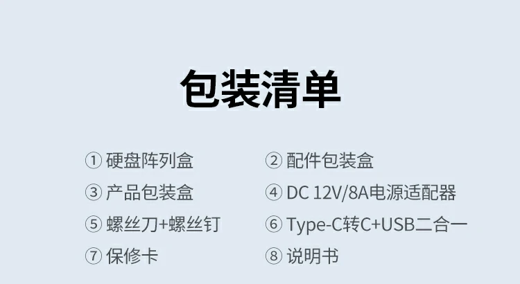 UGREEN綠聯(lian)-品(pin)質(zhi)新(xin)體(ti)驗(yàn),數(shu)碼選綠聯(lian) 綠聯(lian)70441陣列盒安(an)裝(zhuang)與使用(yong)步驟展(zhan)示