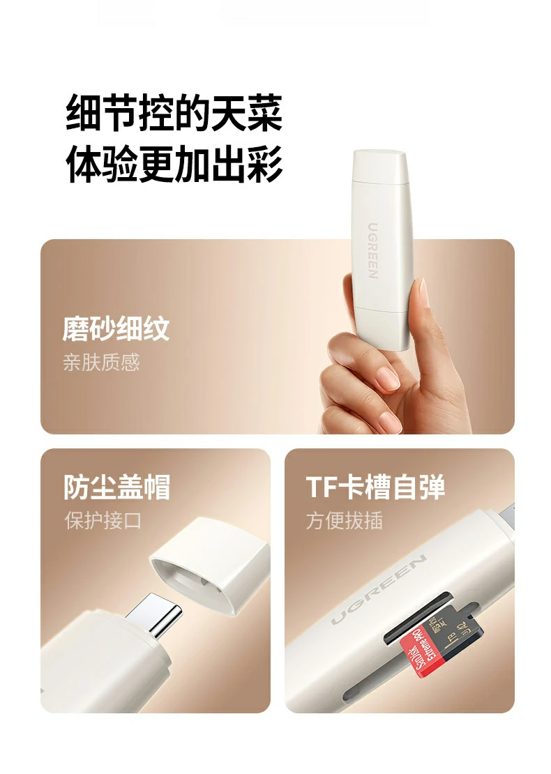 核心規格一(yi)覽 - 速(su)度、接口、容量全面解析 綠聯(lian)CM304産(chan)品(pin)參數(shu)信(xin)息彙總圖