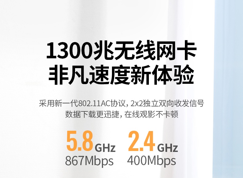 USB3.0免驅安(an)裝(zhuang) 即插即用(yong) 适配(pei)Win/macOS/Linux係(xi)統