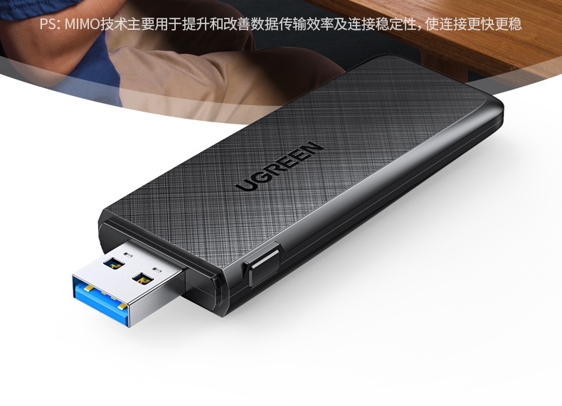 5GHz頻段867Mbps 支持4K視頻流暢播放 無延遲