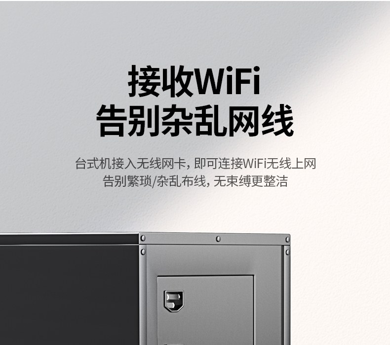 雙天線(xiàn)設(shè)計(ji) 增強信(xin)号覆蓋(gai) 複式(shi)戶(hu)型穩定穿牆