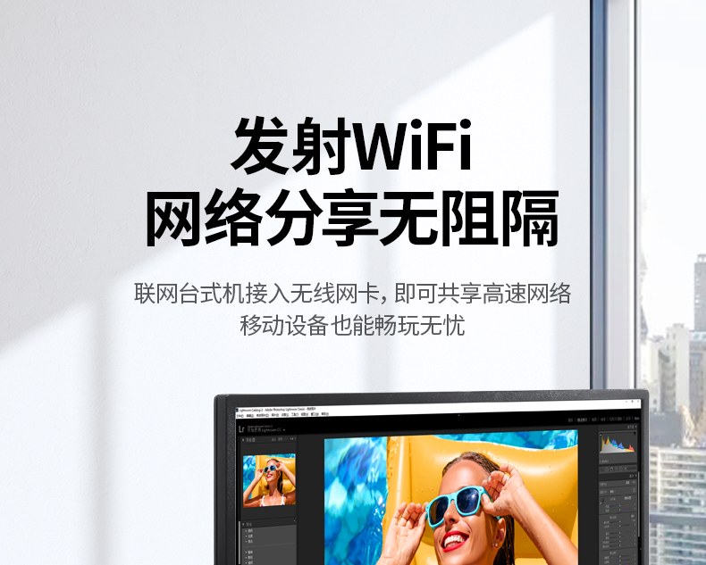 支持WPA/WPA2加(jia)密 保障網絡安(an)全 防止蹭網