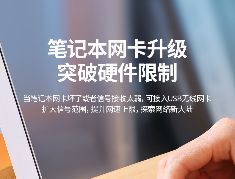 支持熱點加(jia)密設(shè)置 保護箇(ge)人(ren)隐私 安(an)全共享網絡