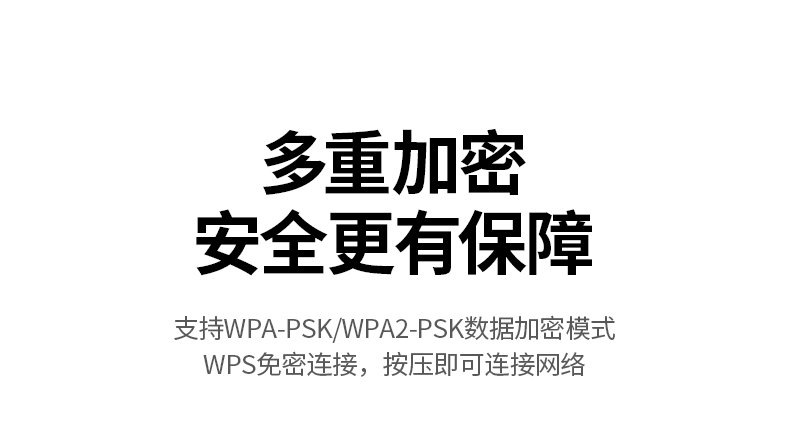 雙頻智能(néng)切換 自動(dòng)選擇最優(you)頻段 提升體(ti)驗(yàn)