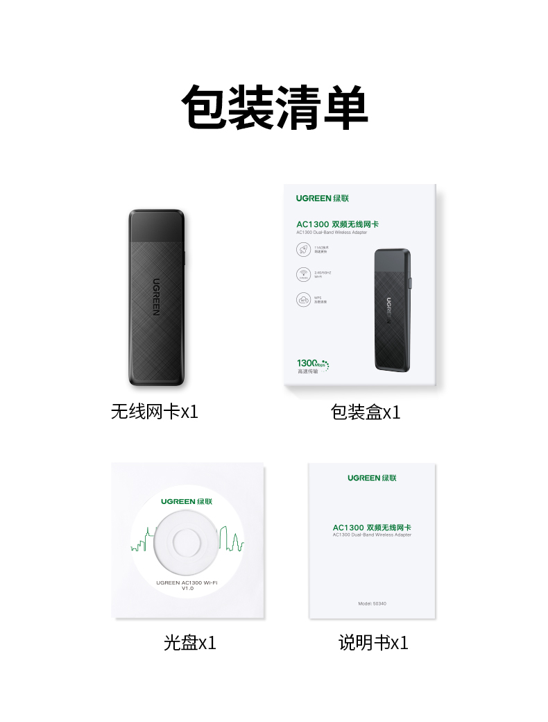 5GHz頻段高(gao)速(su)率 支持多(duo)人(ren)同時在(zai)線(xiàn)遊戲 不卡頓