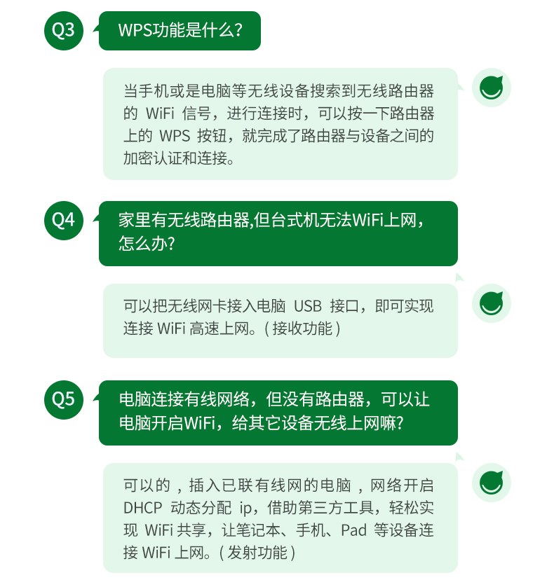支持WPA3加(jia)密 更高(gao)安(an)全标準 防止網絡攻擊