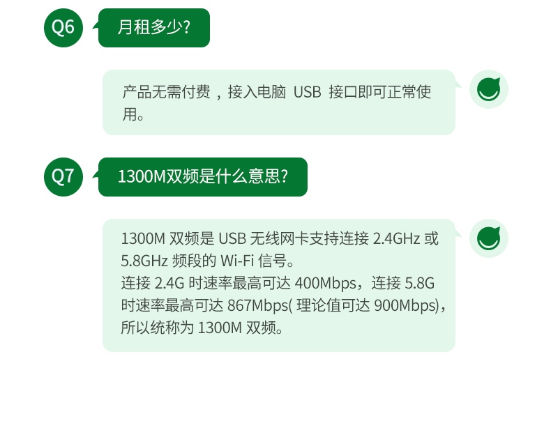 綠聯(lian)CM492無線(xiàn)網卡 高(gao)增益雙天線(xiàn) 免驅快速(su)聯(lian)網