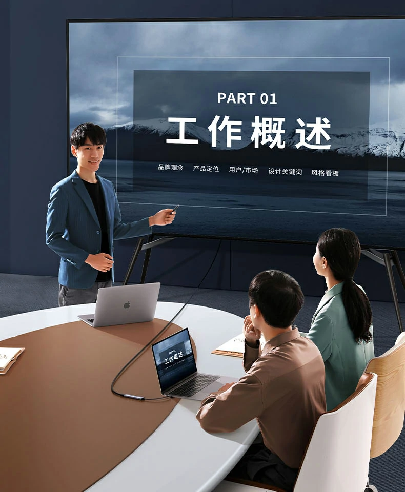 BC1.2供電(dian)協議說明：單(dan)口1.5A，四口同連穩定