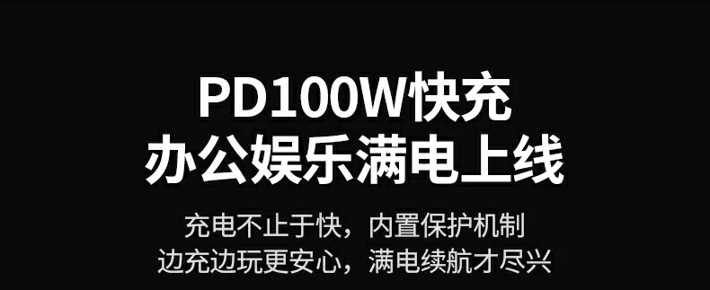 設(shè)計(ji)師使用(yong)雙USB-C接口連接SSD與繪圖闆