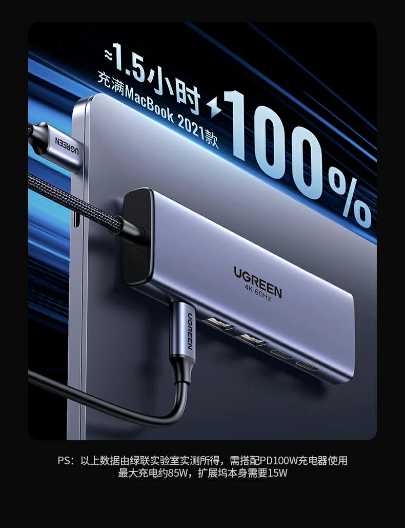 程(cheng)序員(yuan)多(duo)設(shè)備(bei)開髮(fa)環境：三屏+高(gao)速(su)外設(shè)接入