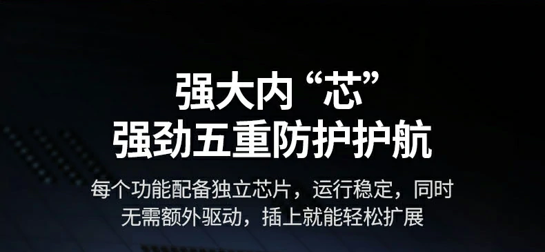 教育課堂中(zhong)教師用(yong)擴展(zhan)塢投(tou)屏教學(xué)課件