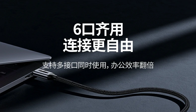 PD100W智能(néng)快充 - MacBook Pro實測(ce)1.5小(xiǎo)時充滿 PD3.0 100W快充接口特寫,支持邊充邊用(yong)
