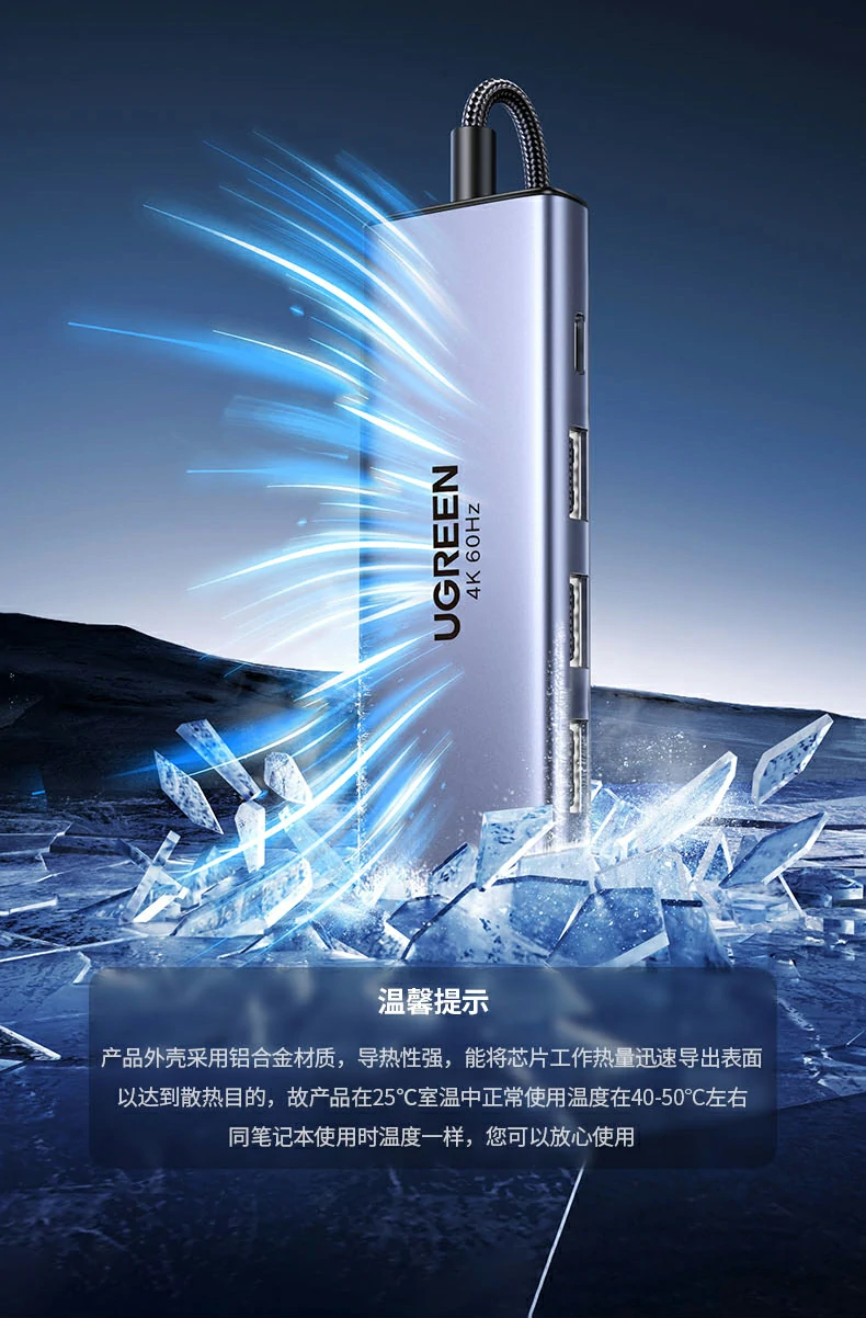 使用(yong)注意事項(xiang) - 4K60Hz需全鏈路支持HDMI2.0 HDMI 4K@60Hz需設(shè)備(bei)與顯示器(qi)共同支持提示圖