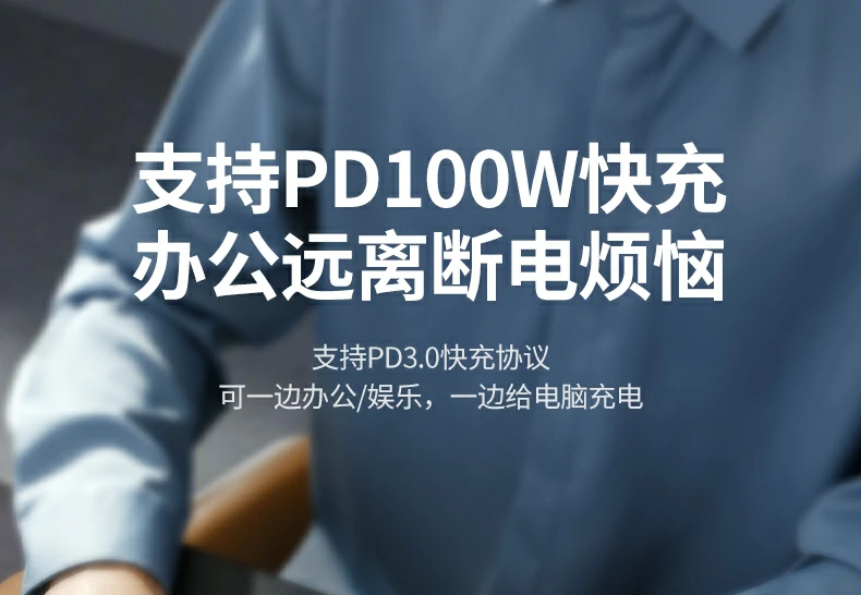20厘米短線(xiàn)設(shè)計(ji) - 差(cha)旅辦(bàn)公(gōng)輕便随行 ≈20cm短線(xiàn)設(shè)計(ji)展(zhan)示,節(jie)省桌面空間便于(yu)攜帶