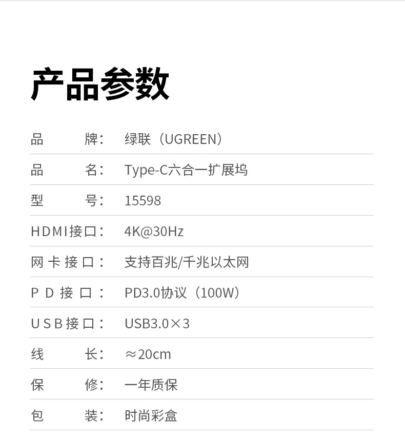 精(jīng)美環保彩盒 - 信(xin)息清(qing)晰,送禮體(ti)面 時尚彩盒包裝(zhuang)整體(ti)展(zhan)示,适郃(he)自用(yong)或送禮