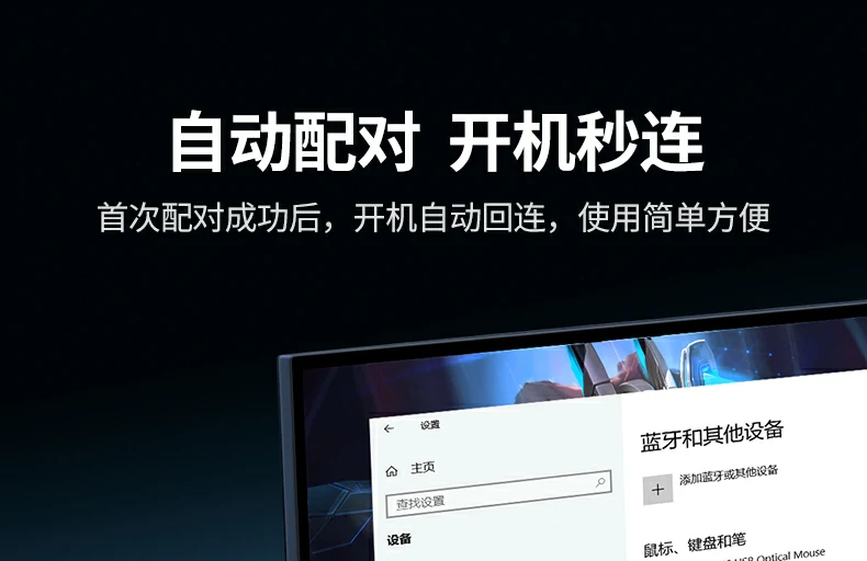 UGREEN綠聯(lian)-品(pin)質(zhi)新(xin)體(ti)驗(yàn),數(shu)碼選綠聯(lian) 綠聯(lian)CM748藍牙适配(pei)器(qi)連接耳機(jī)音質(zhi)清(qing)晰不卡頓