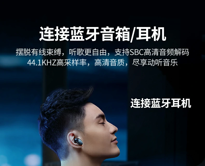 綠聯(lian)USB藍牙5.4天線(xiàn)适配(pei)器(qi)5檯(tai)設(shè)備(bei)同連高(gao)效辦(bàn)公(gōng)娛樂