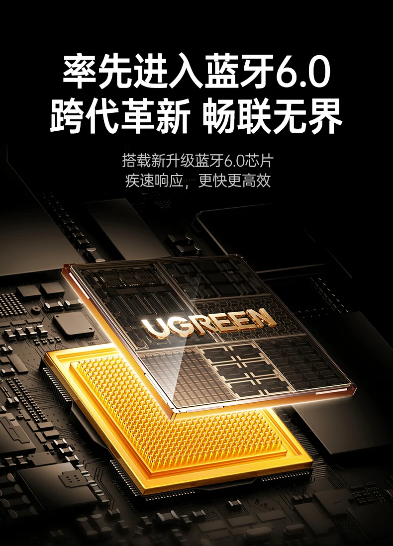 綠聯(lian)CM749藍牙适配(pei)器(qi)支持Win8.1至Win11係(xi)統免驅使用(yong)
