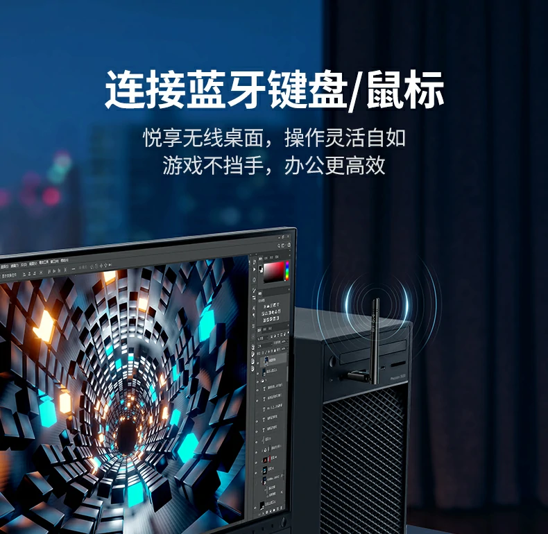 綠聯(lian)CM749藍牙天線(xiàn)模塊傳(chuan)輸(shu)穩定不卡頓