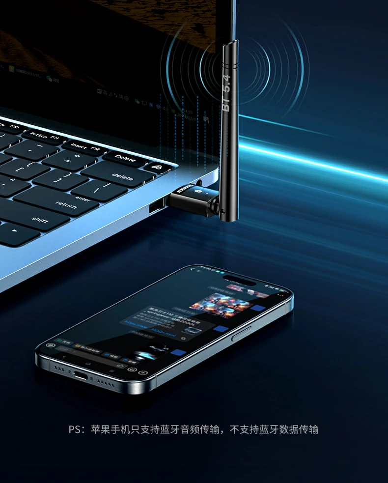 綠聯(lian)CM749藍牙适配(pei)器(qi)強勁信(xin)号覆蓋(gai)120米範圍