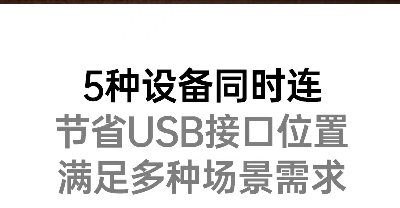 綠聯(lian)藍牙6.0适配(pei)器(qi)CM749抗幹擾設(shè)計(ji)提升信(xin)号質(zhi)量