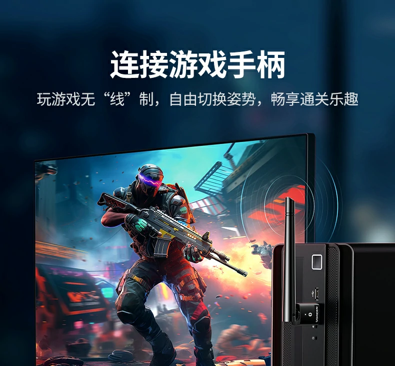 綠聯(lian)USB藍牙模塊天線(xiàn)可(kě)旋轉180度信(xin)号自由調節(jie)