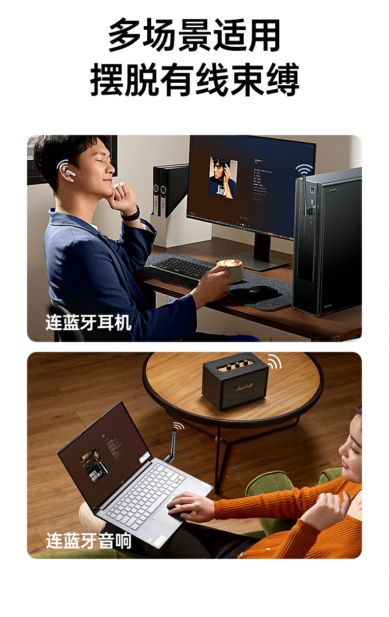 綠聯(lian)藍牙适配(pei)器(qi)CM749連接音箱播放無損音質(zhi)